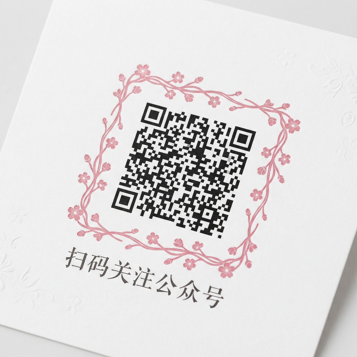 高清动漫公众号